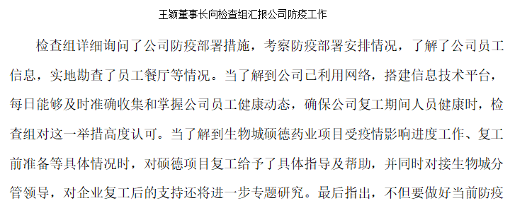 1581237030647358.png 23.png