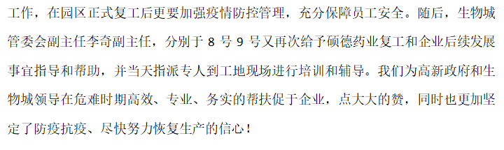 1581237038748026.png 24.png