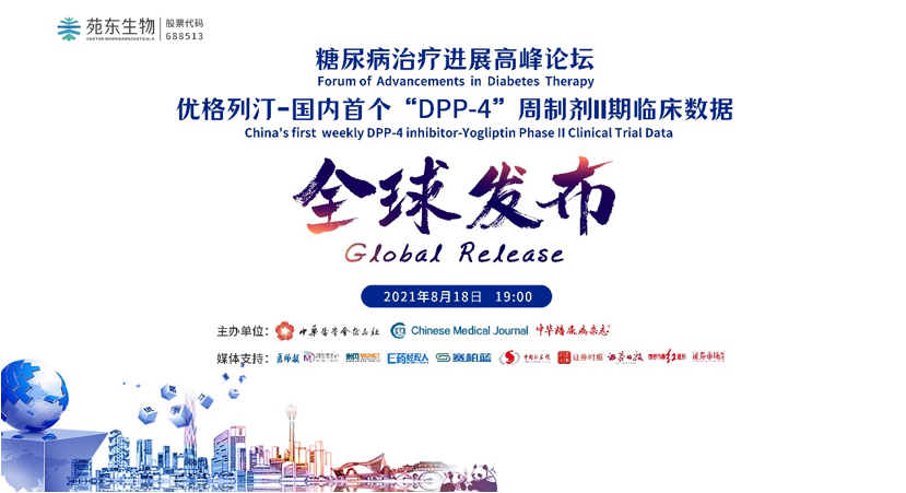 1629335368384129.png 微信截图_20210819090626.png