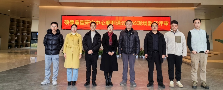 1709606632358933.jpg 微信截图_20240305104250.jpg