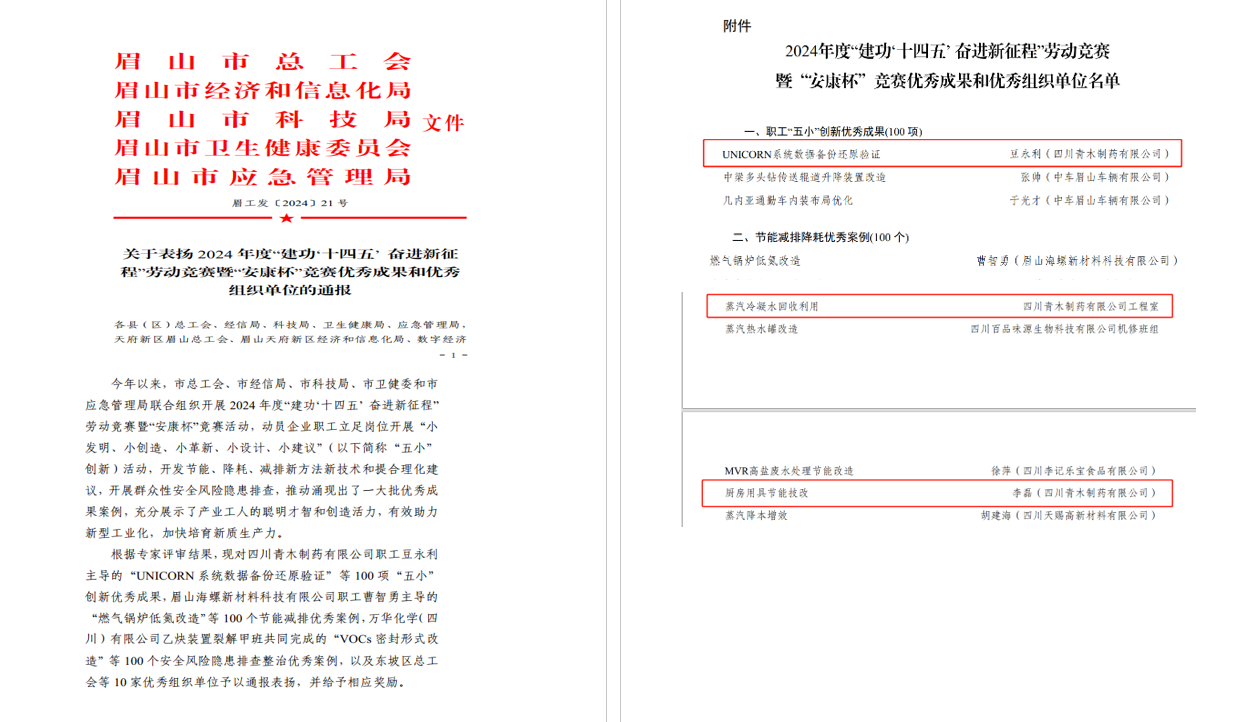 1730353504370132.png clip_image001.png